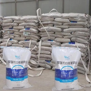 榆阳支座砂浆